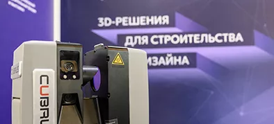 Итоги выставки 100+ TechnoBuild в Екатеринбурге