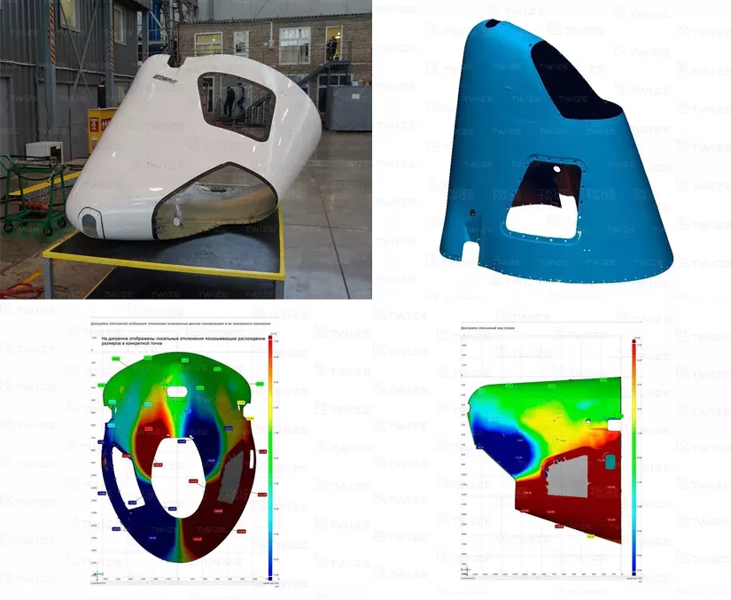 3D-контроль законцовки
