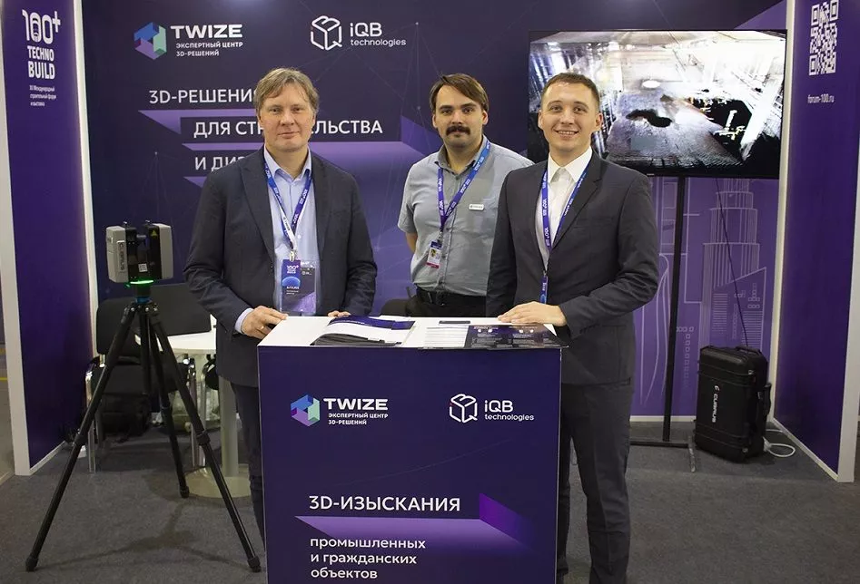 Эксперты TWIZE