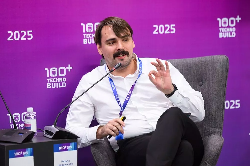 Доклад TWIZE на TechnoBuild