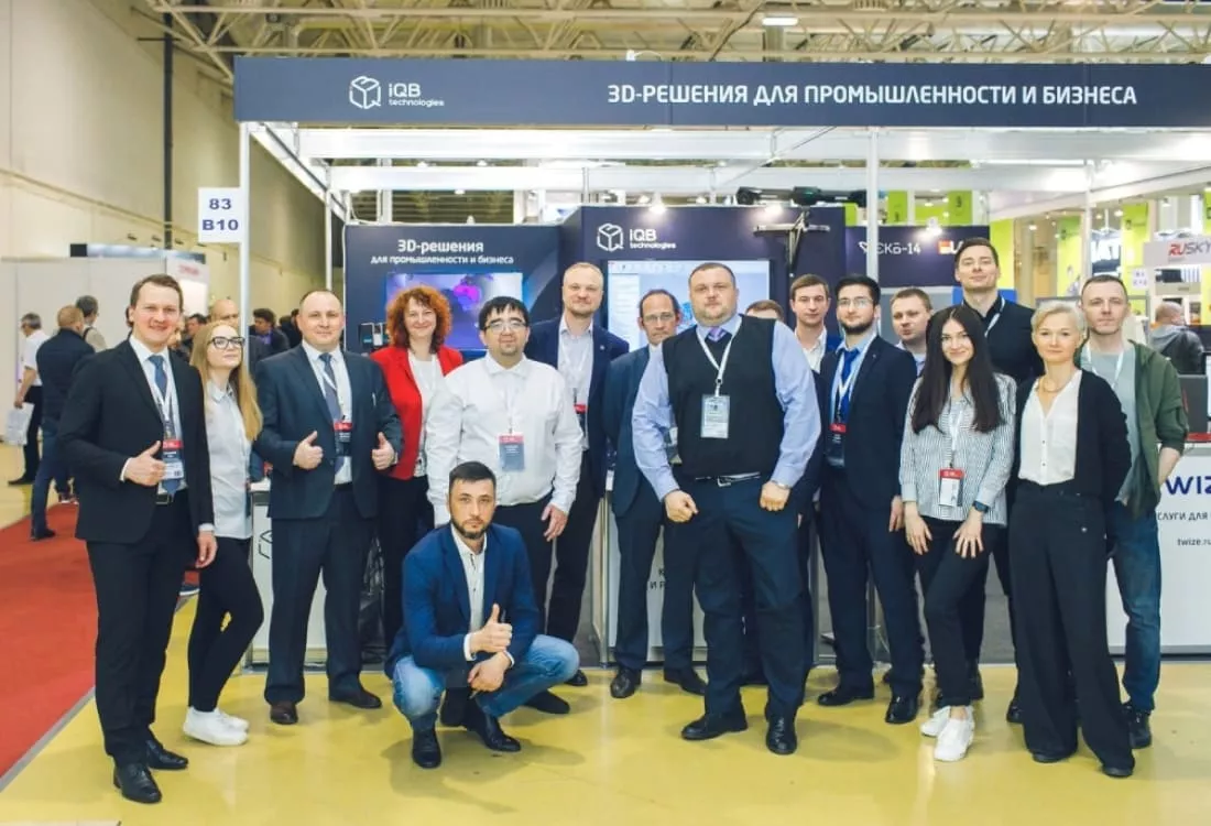 Twize на Металлообработка 2022