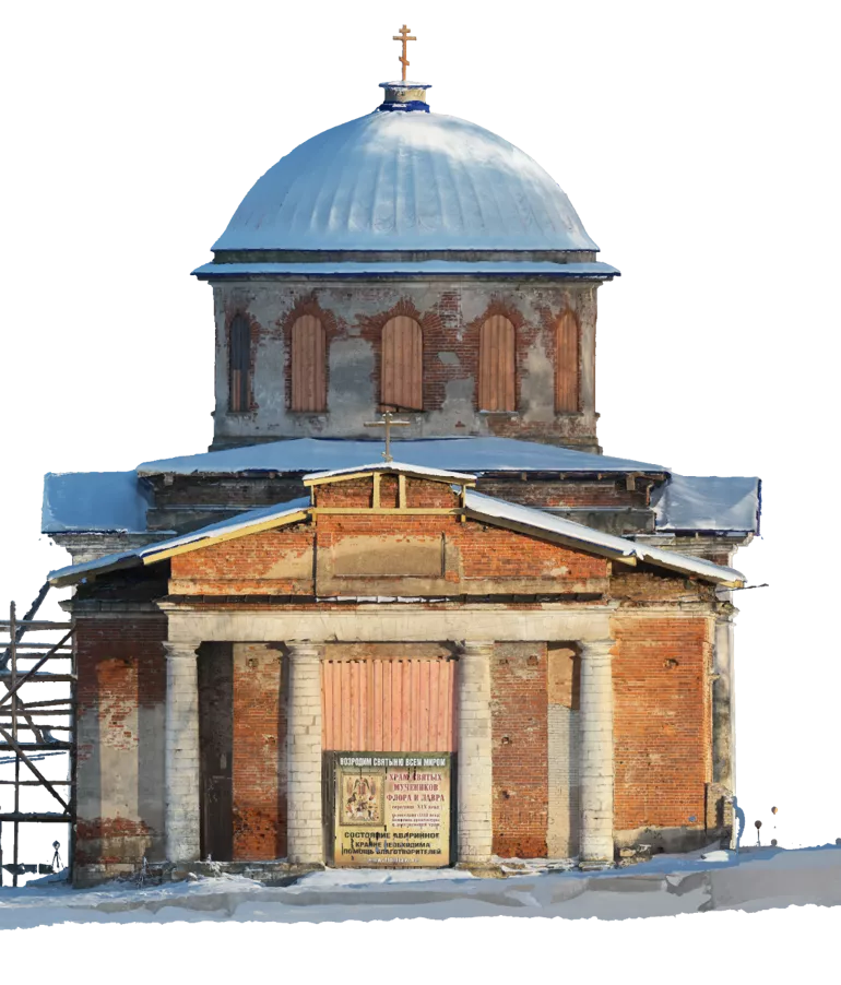 Ортофото. Рис.1