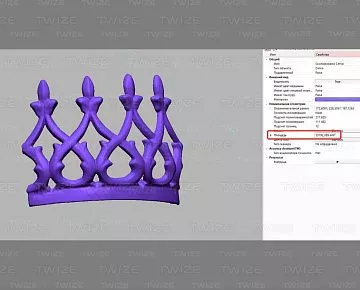 CAD‑модель детали люстры (вид 16)