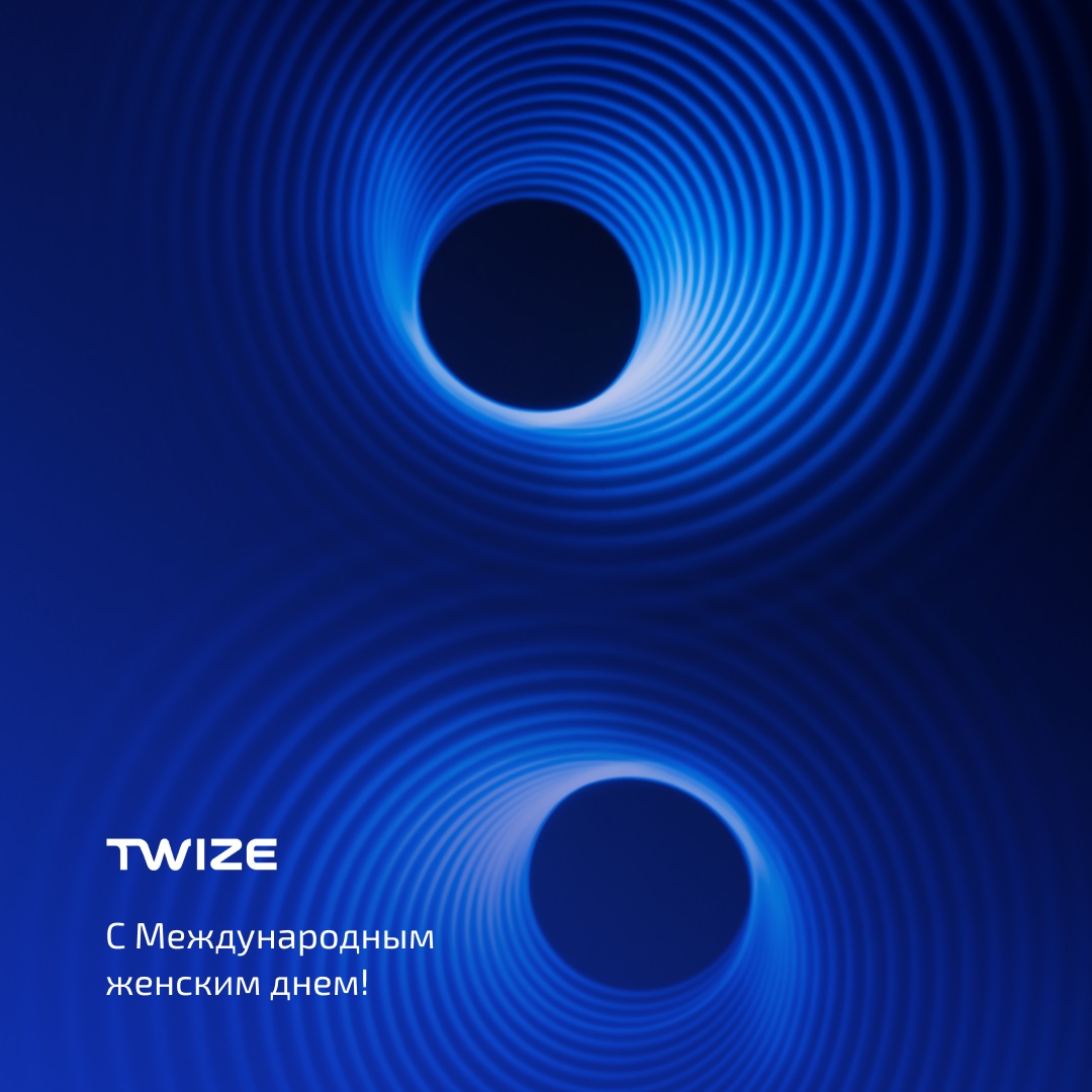 Поздравительная открытка Twize к 8 марта
