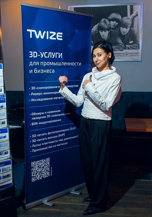 Twize на PRO ТИМ INFRA. Фото 2