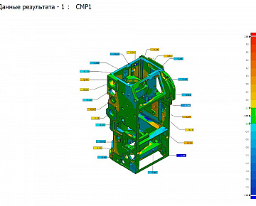 3D-моделирование и контроль отклонений детали корпуса механизма - вид 10
