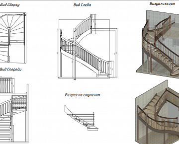Создание обмерных чертежей проекта винтовой лестницы - вид 3